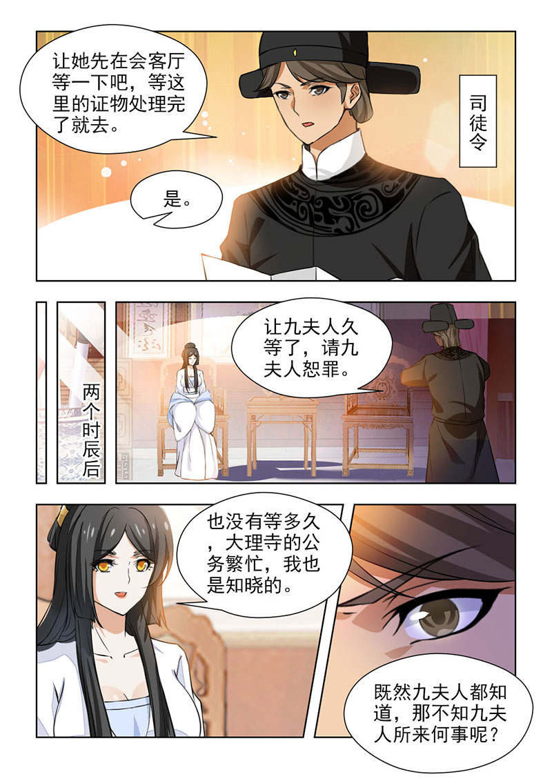 第125章：再也回不到从前…7
