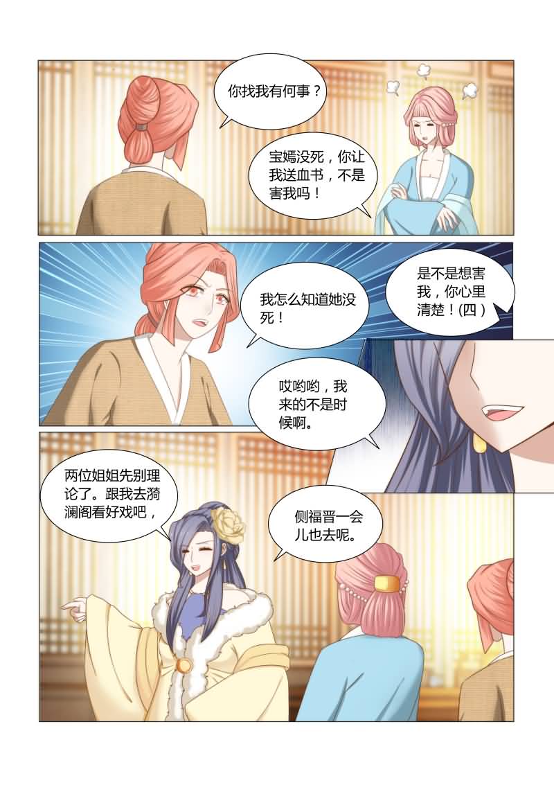第36章：让哥哥来疼你吧4