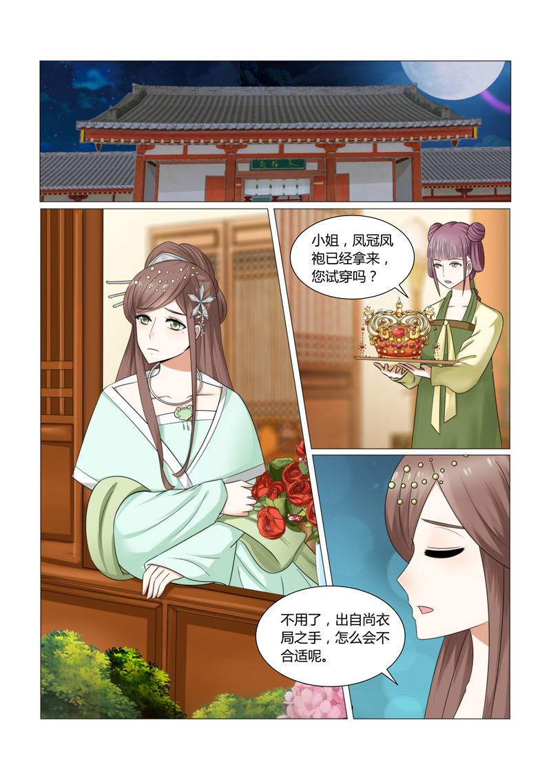 第28章：我要见到她的尸体4