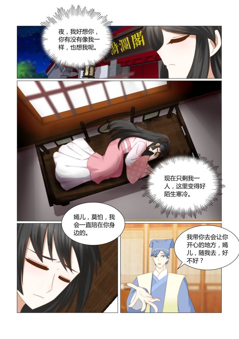 第36章：让哥哥来疼你吧1