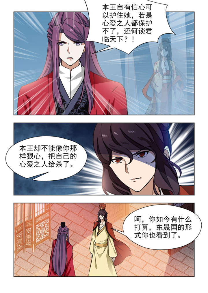 第137章：七皇子殿下6
