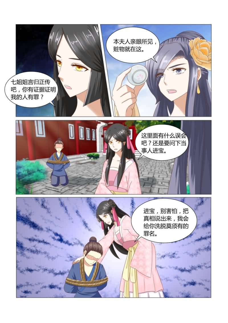 第31章：这是一条人命啊0