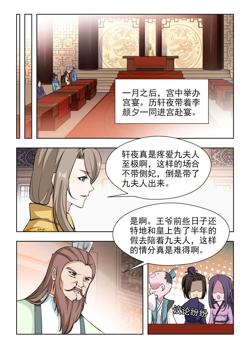 第140章：答应我要好好活下去2