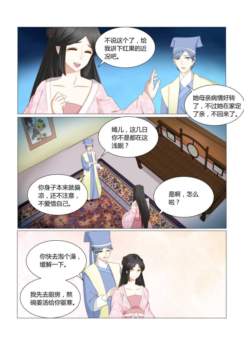 第36章：让哥哥来疼你吧3