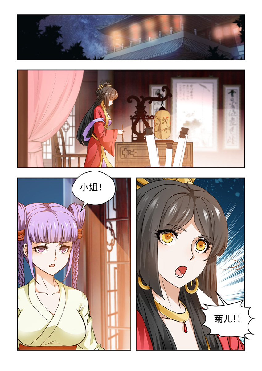 第57章：用生命去守护一个人3