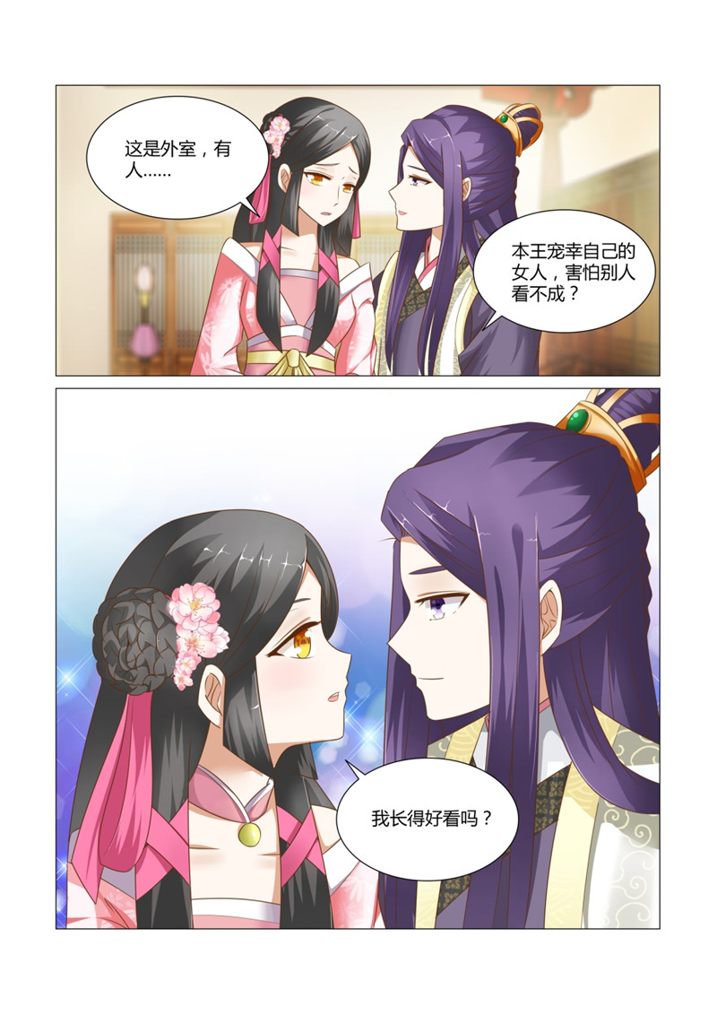 第13章：本王就好这一口0