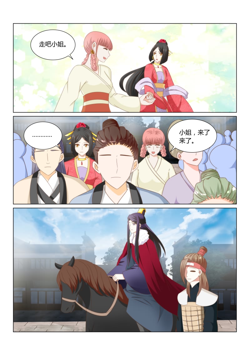 第46章：再见已陌路2