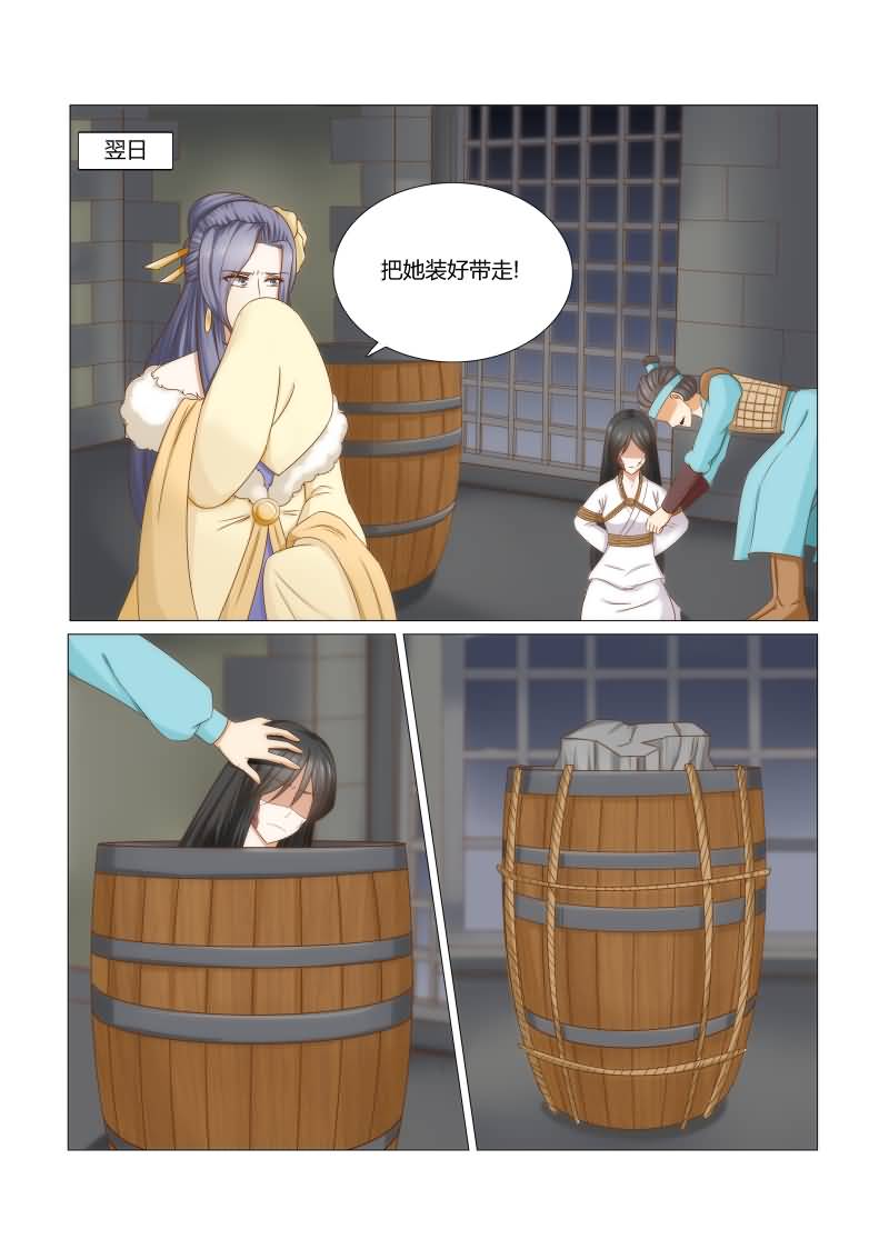 第38章：重生0