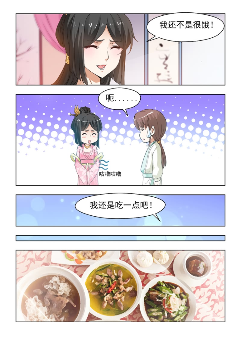 第53章：十面埋伏5