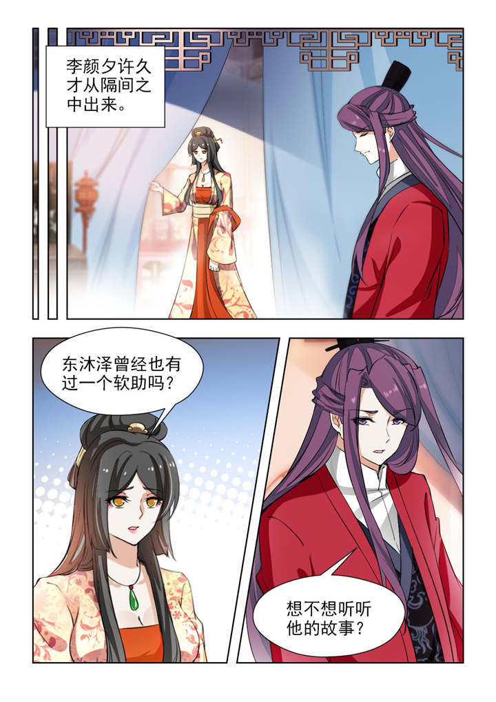 第138章：把我的心给你0