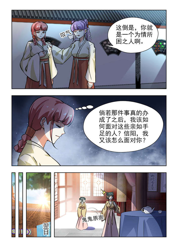 第127章：不会让她好过的0