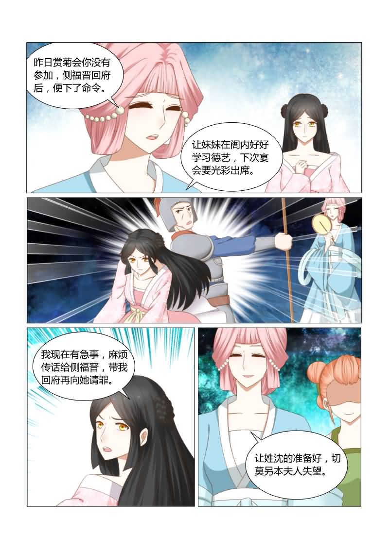 第33章：他真是好人！4