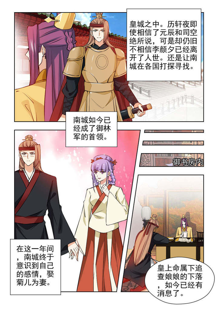 第149章：梦里的那个人3