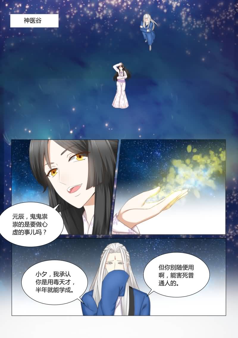 第40章：红颜阁0