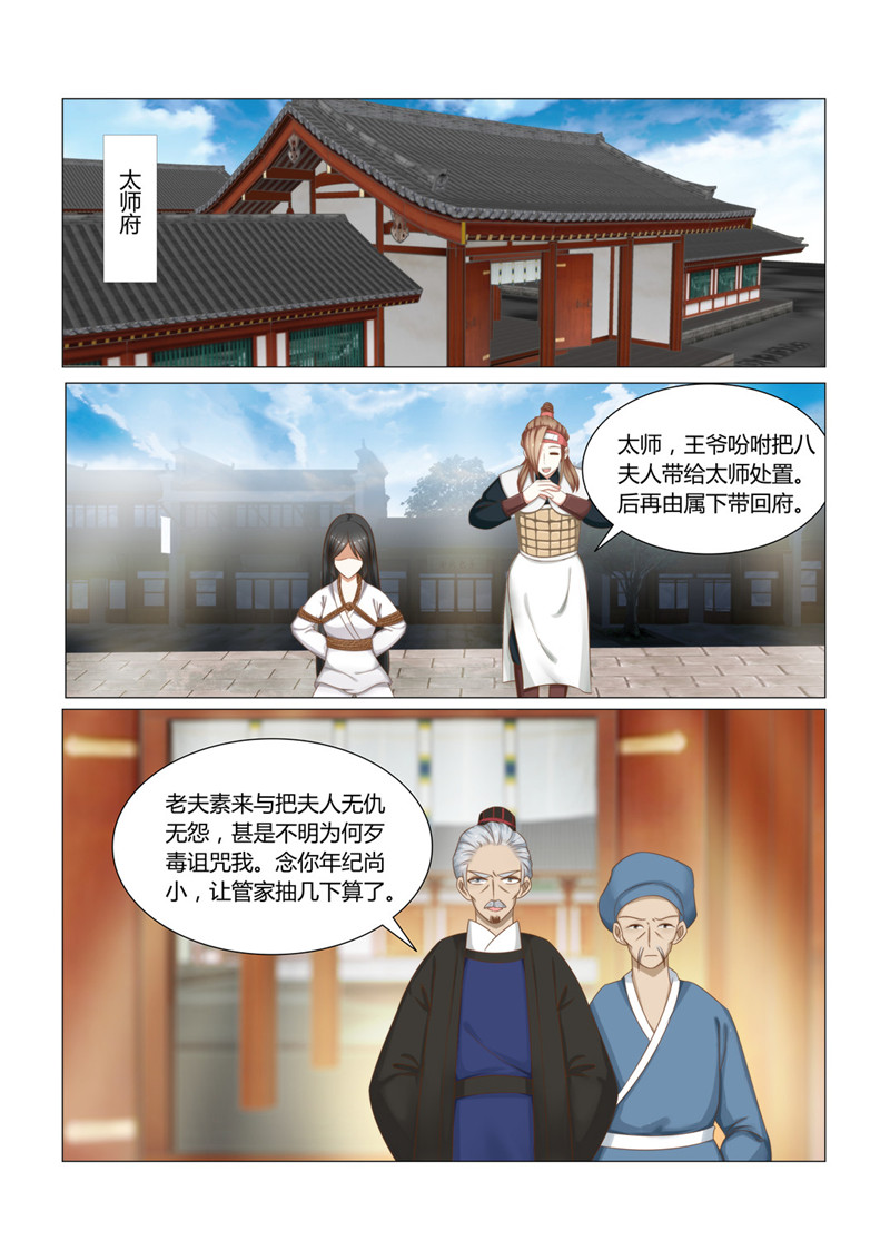 第27章：比伤口更疼的是心0