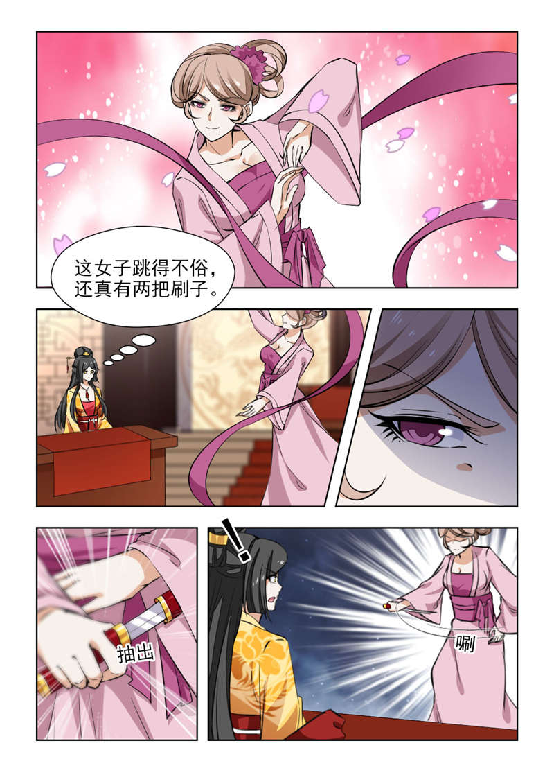 第140章：答应我要好好活下去4