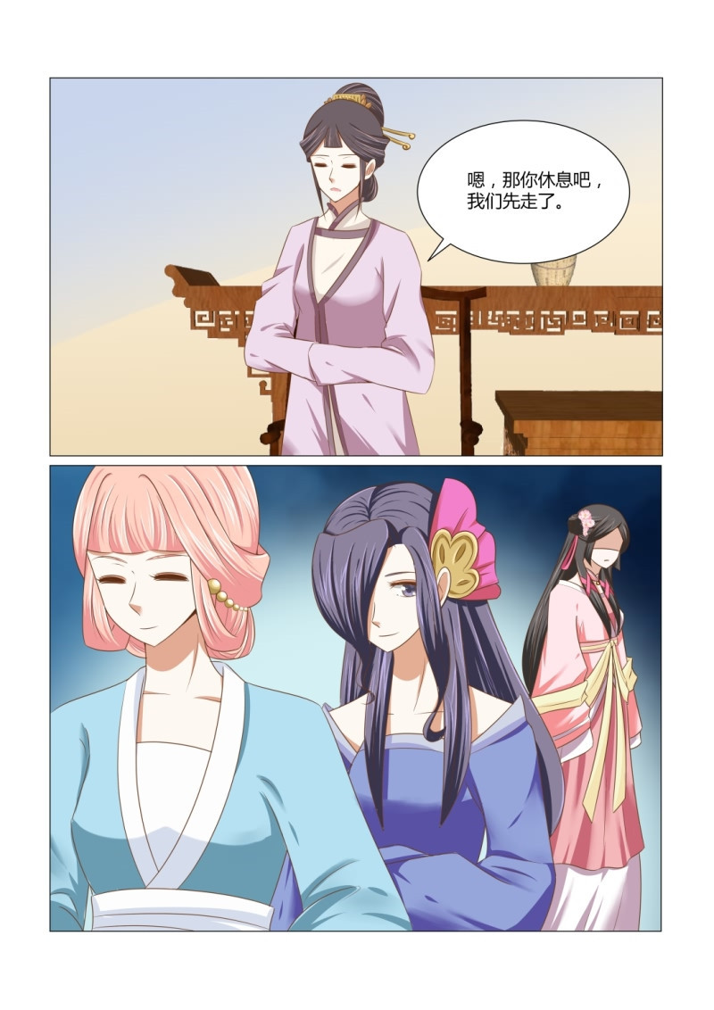 第11章：我不会怪你的1
