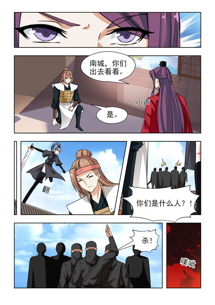 第134章：一时冲动6