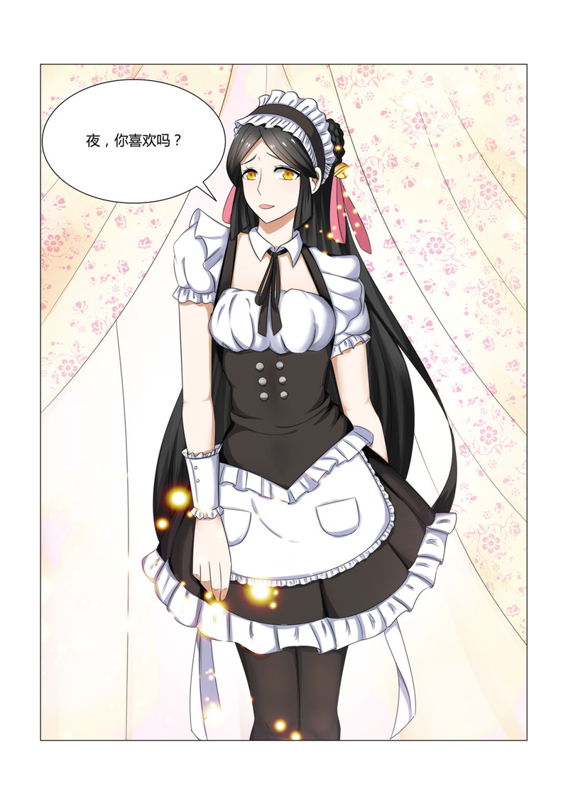 第25章：被撕碎的女仆装1
