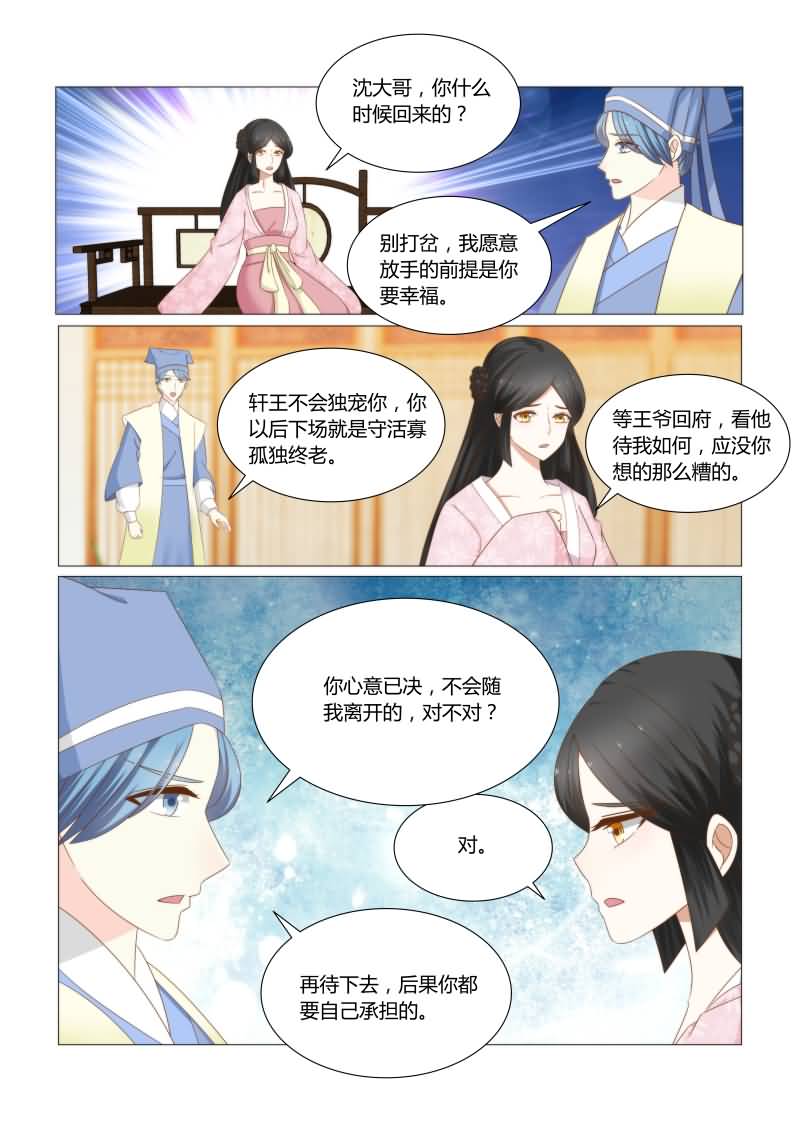 第36章：让哥哥来疼你吧2