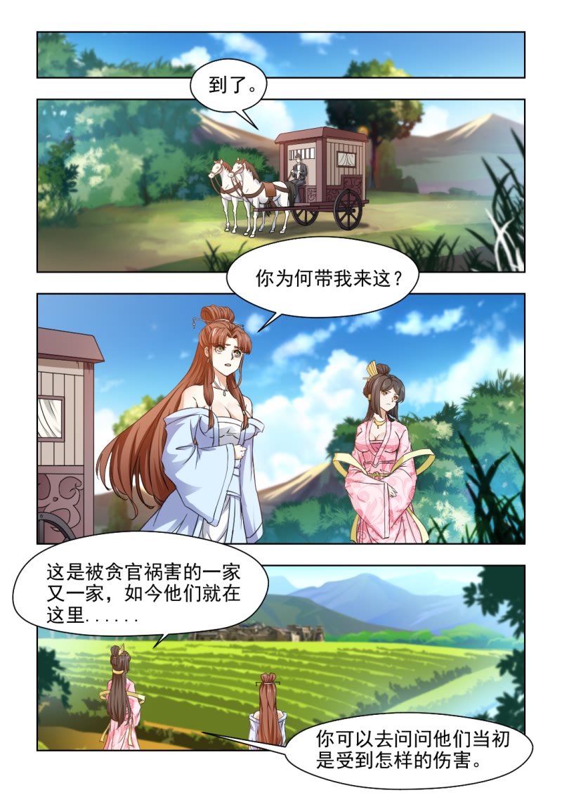 第61章：心结难解6