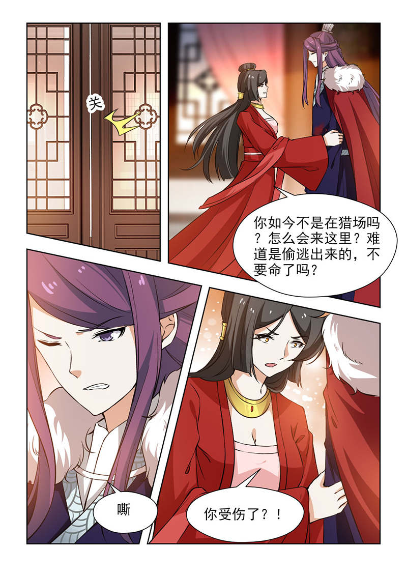 第121章：除了他，还有谁0