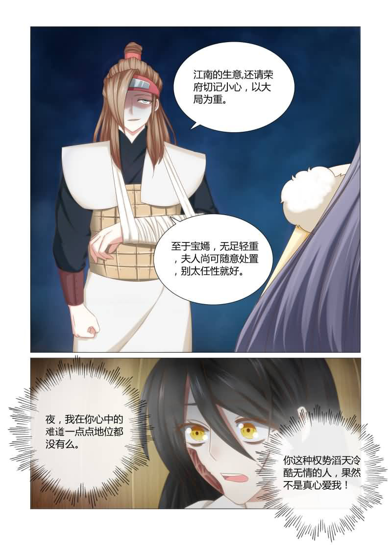 第38章：重生2