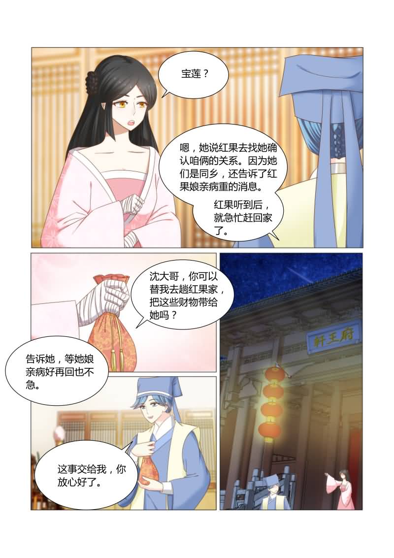 第35章：别碰它，有毒0