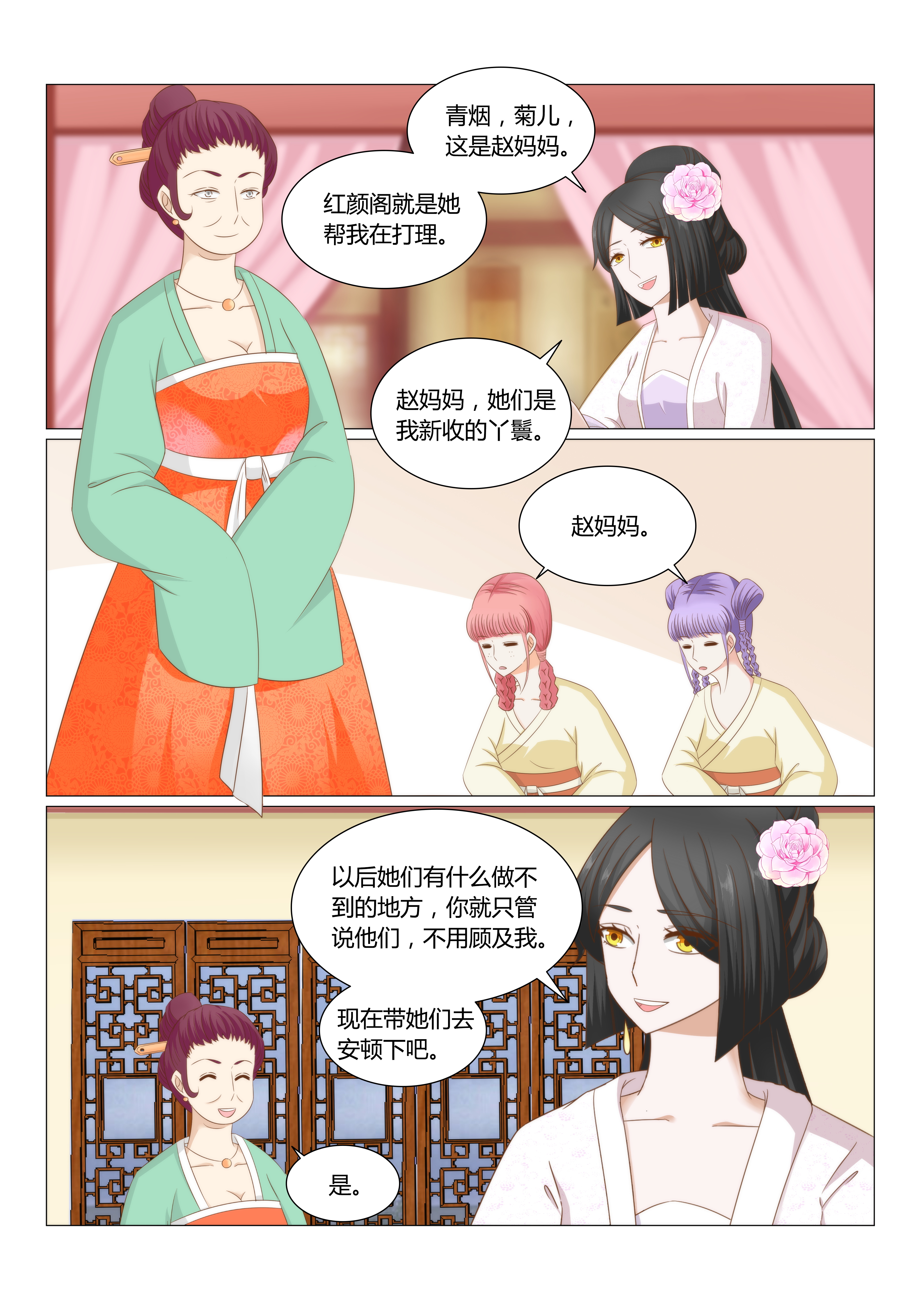 第45章：这姑娘我要了0