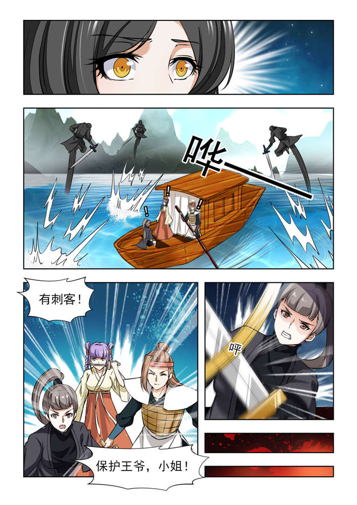 第135章：该杀！2