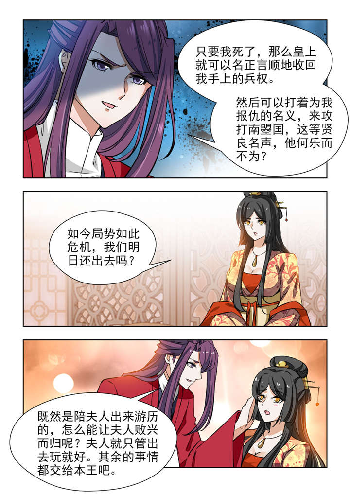 第135章：该杀！0
