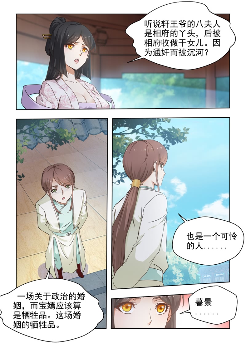 第50章：争锋相对4