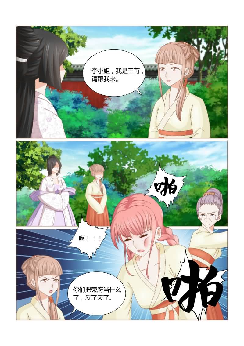 第42章：原来都是可怜人2