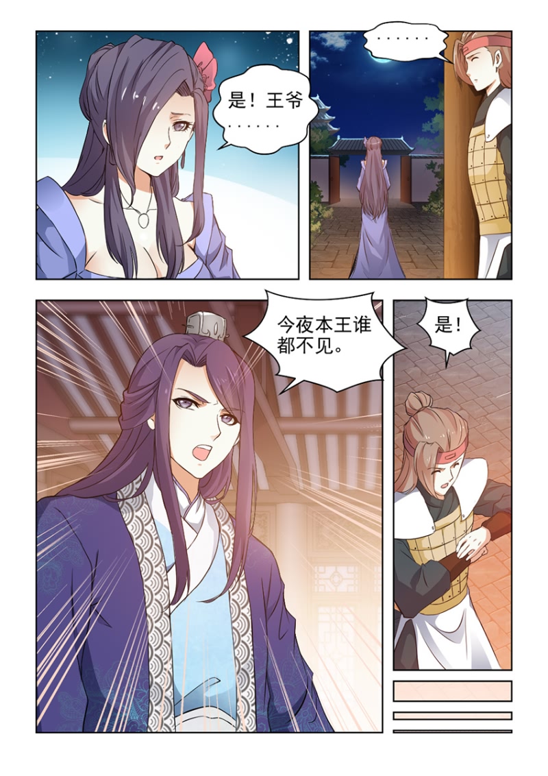 第51章：缘定终生0