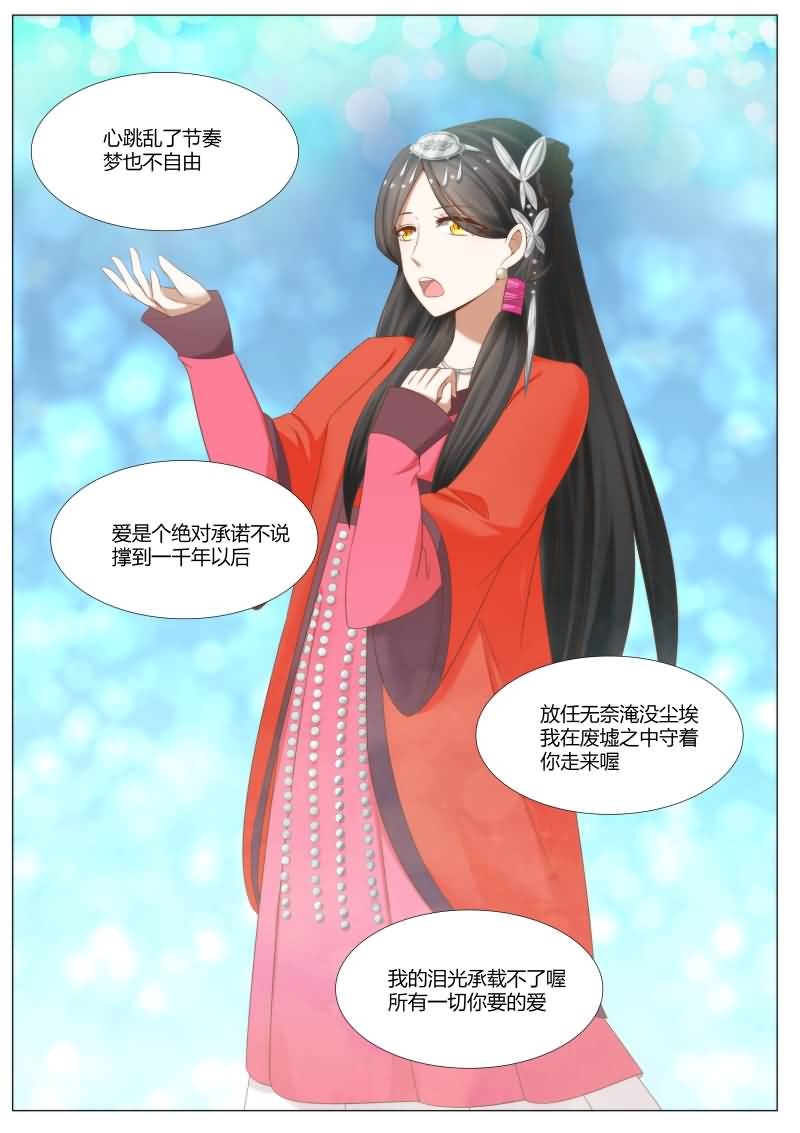 第16章：一千年以后2