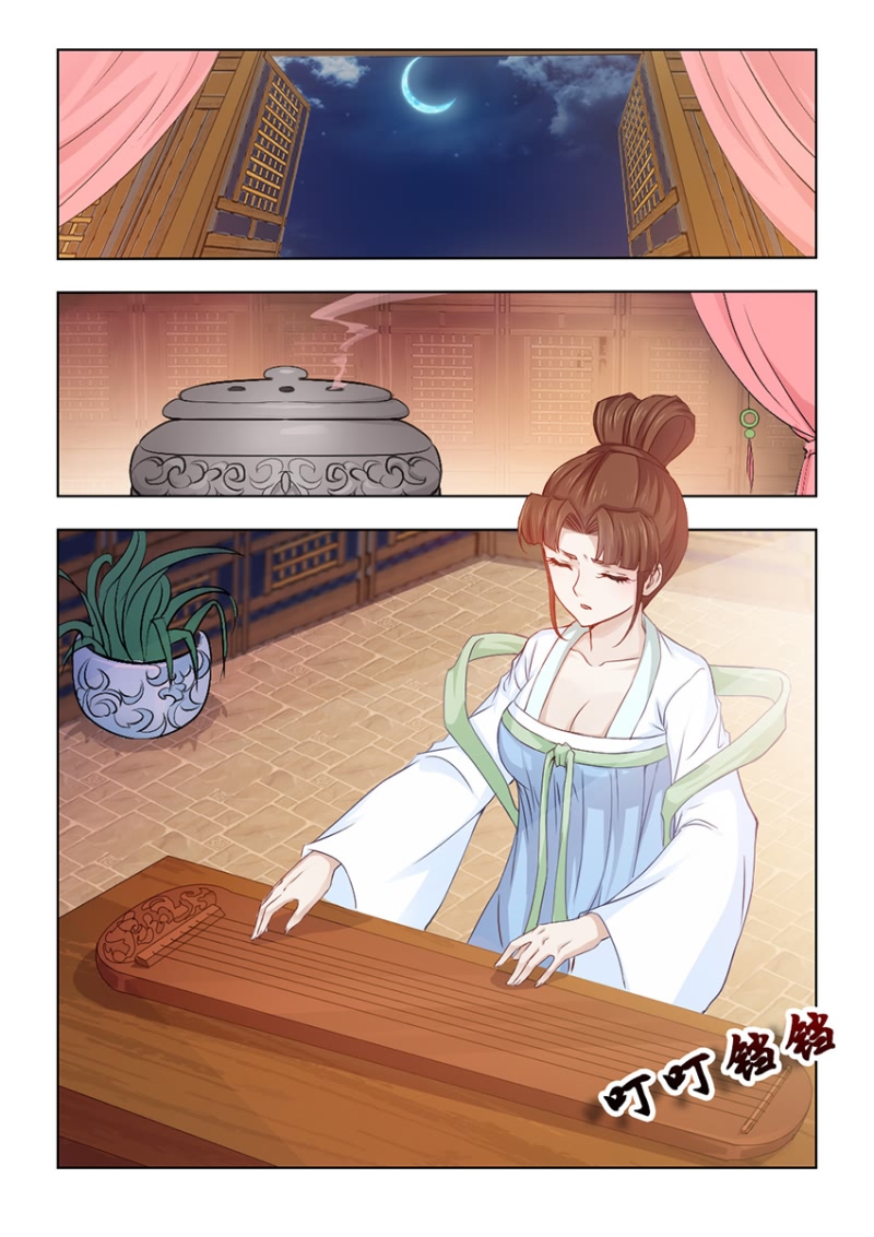 第51章：缘定终生3