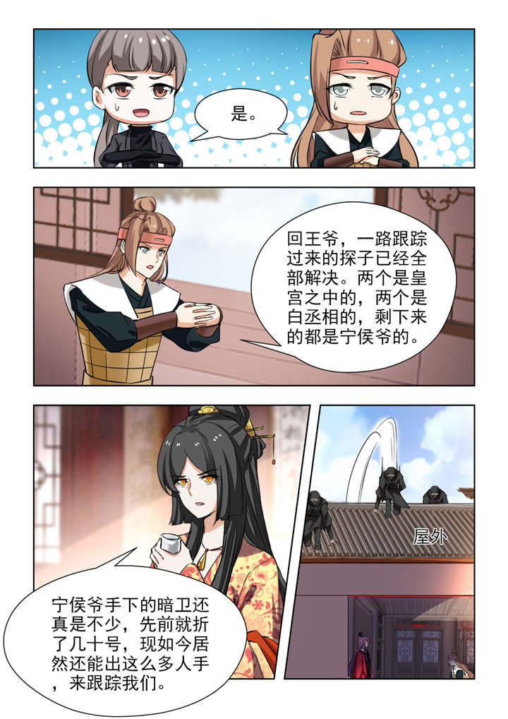 第134章：一时冲动5