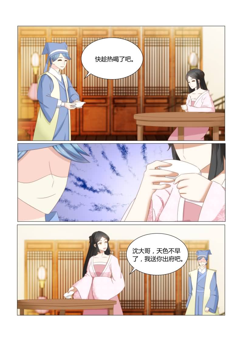 第36章：让哥哥来疼你吧5
