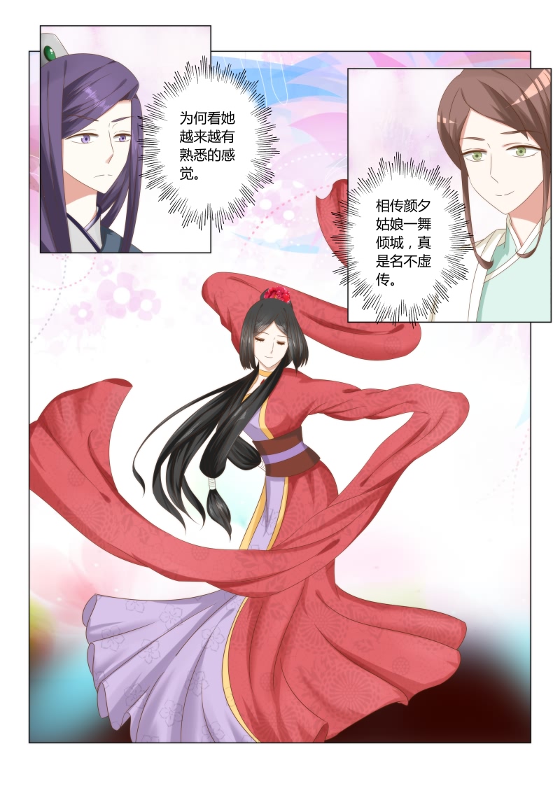 第47章：为难的选择6