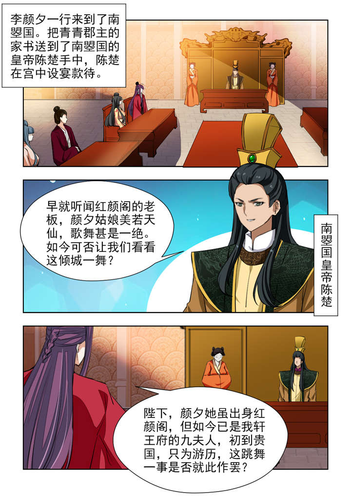 第134章：一时冲动0