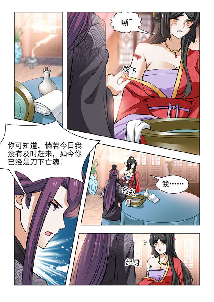 第131章：如果再重来一次2