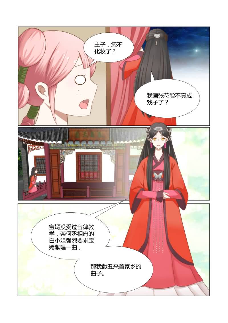 第16章：一千年以后1
