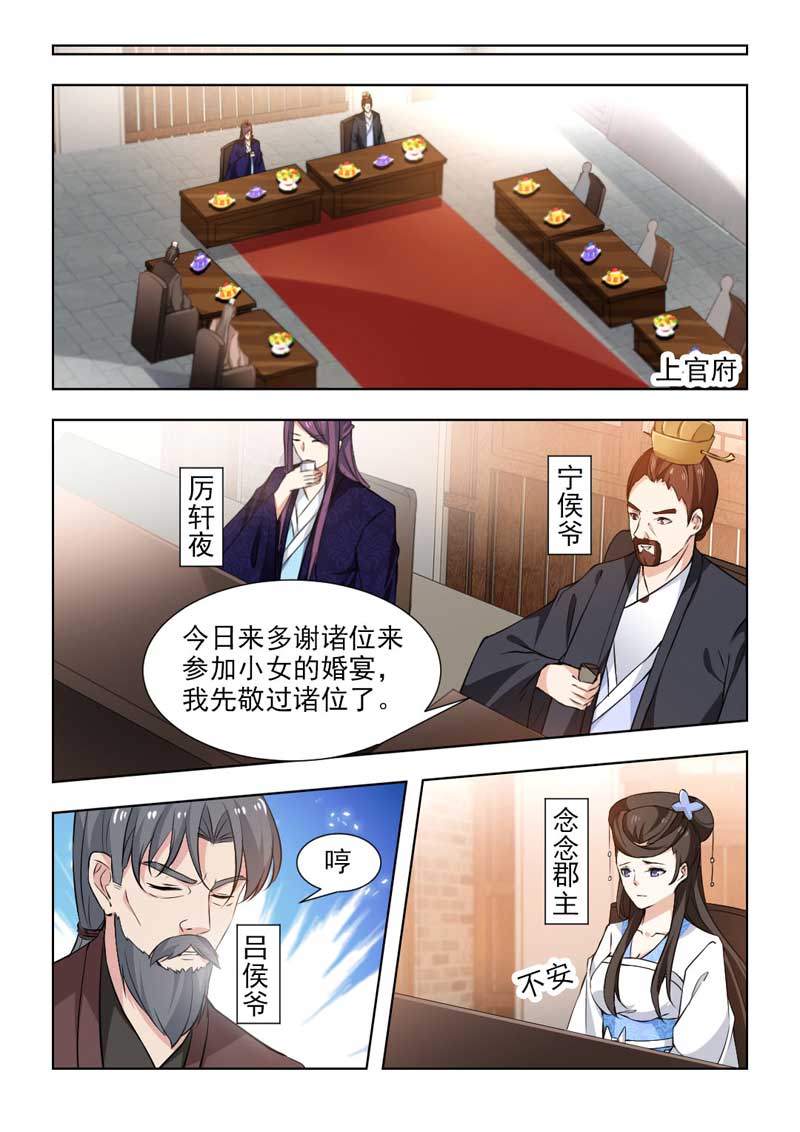 第103章： 计划失败0