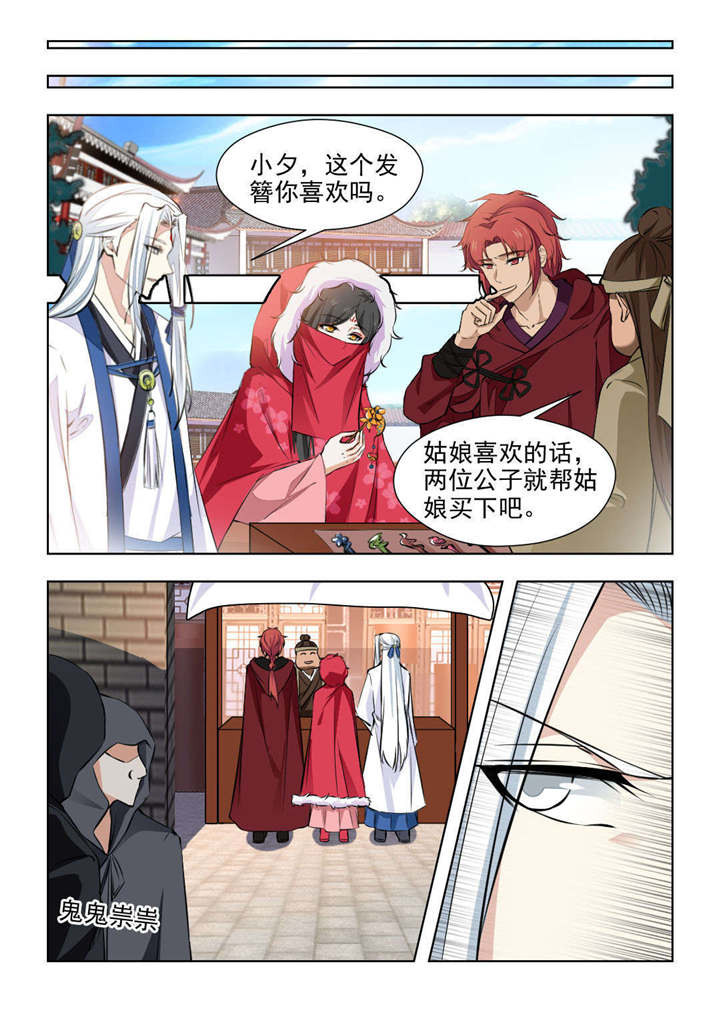 第150章：元公子，好久不见0
