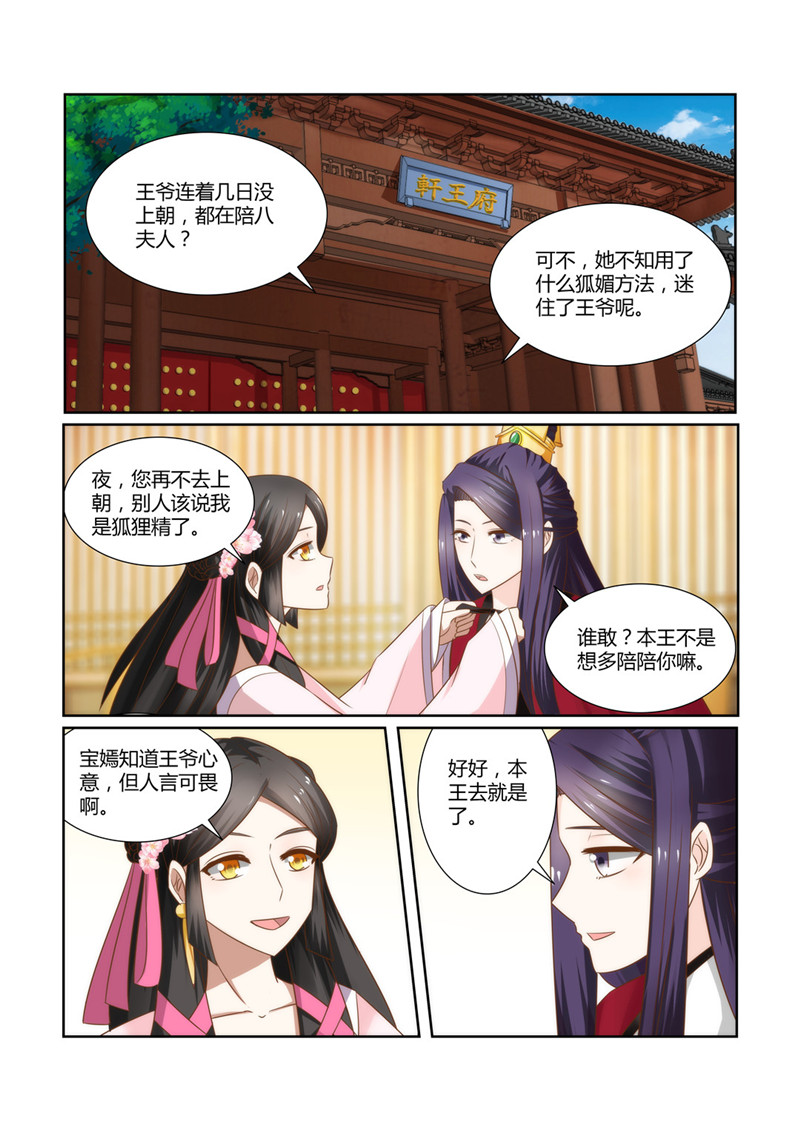 第20章：我是不是快死了？0