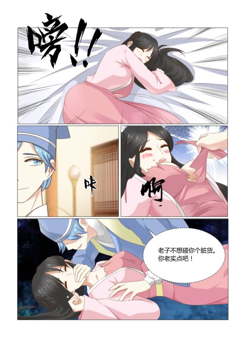 第37章：惨烈的真相0