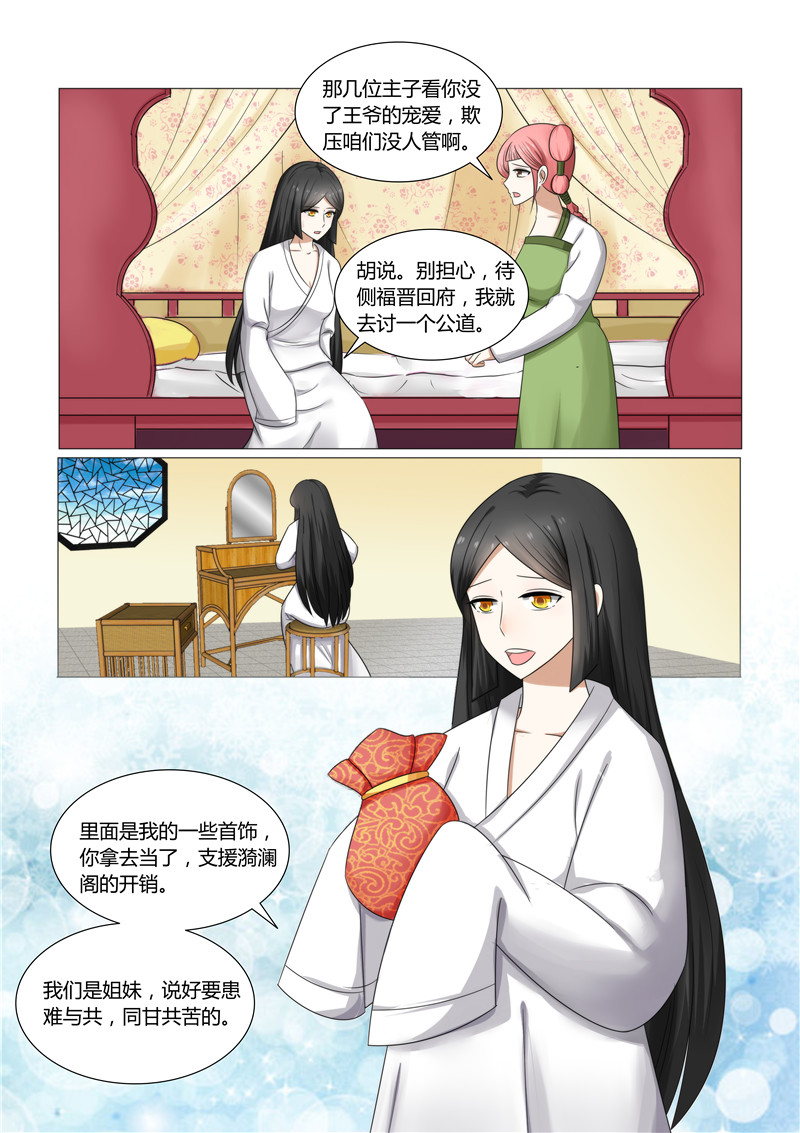第28章：我要见到她的尸体3
