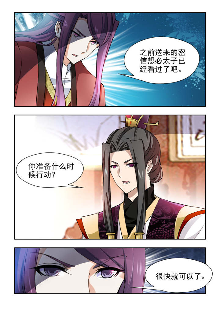 第138章：把我的心给你6