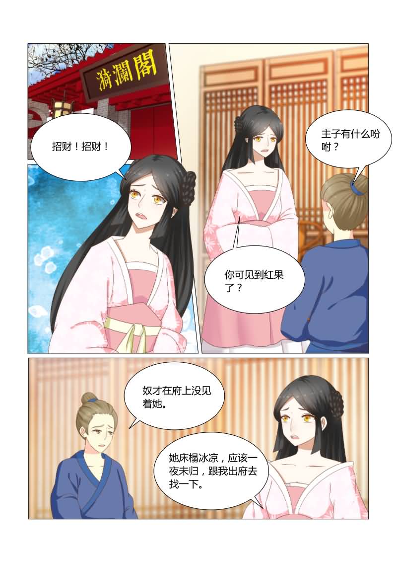第33章：他真是好人！2