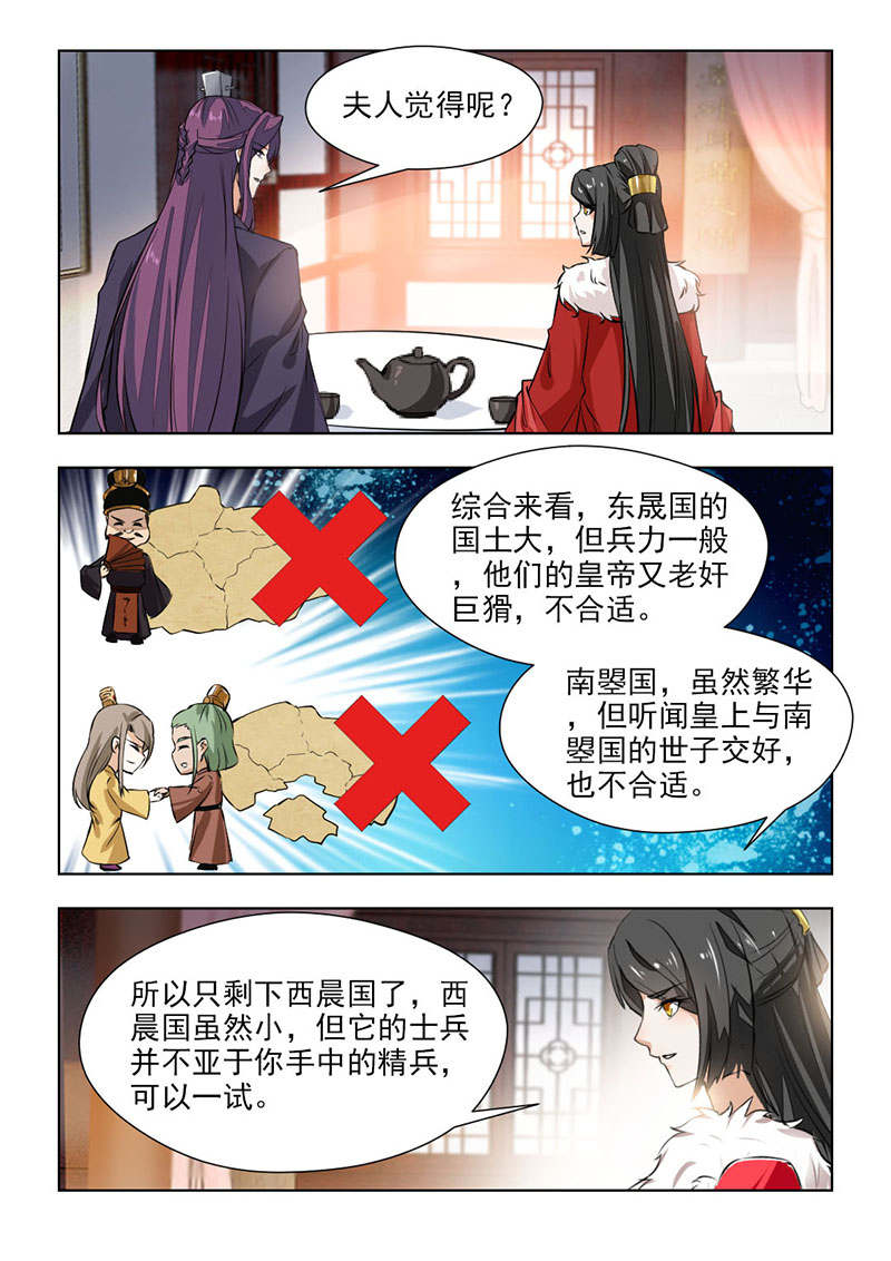 第123章：妹妹有心了0